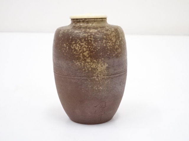 茶道具　備前焼　陶峰作　備前胡麻焼肩衝茶入　海松浪裂仕覆付　美品！！ DSC_0007jci1.jpg